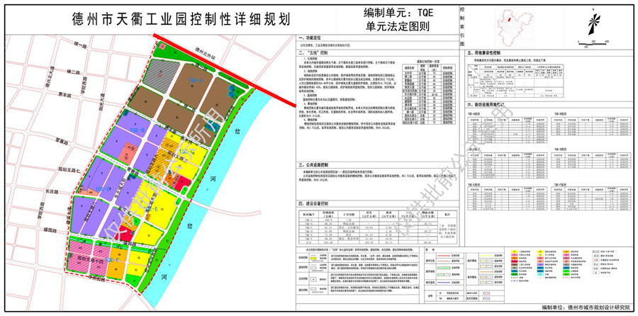 德州天衢新区道路规划图片