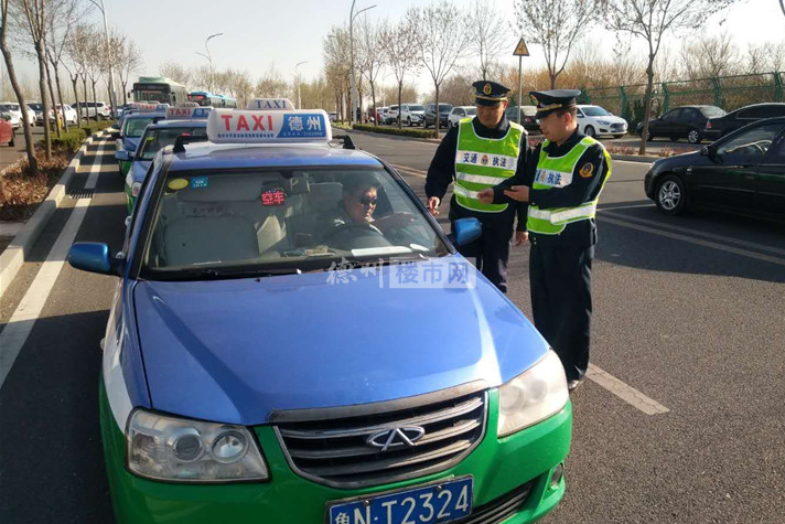注意今日起德州三区出租车运价上调起步价8元